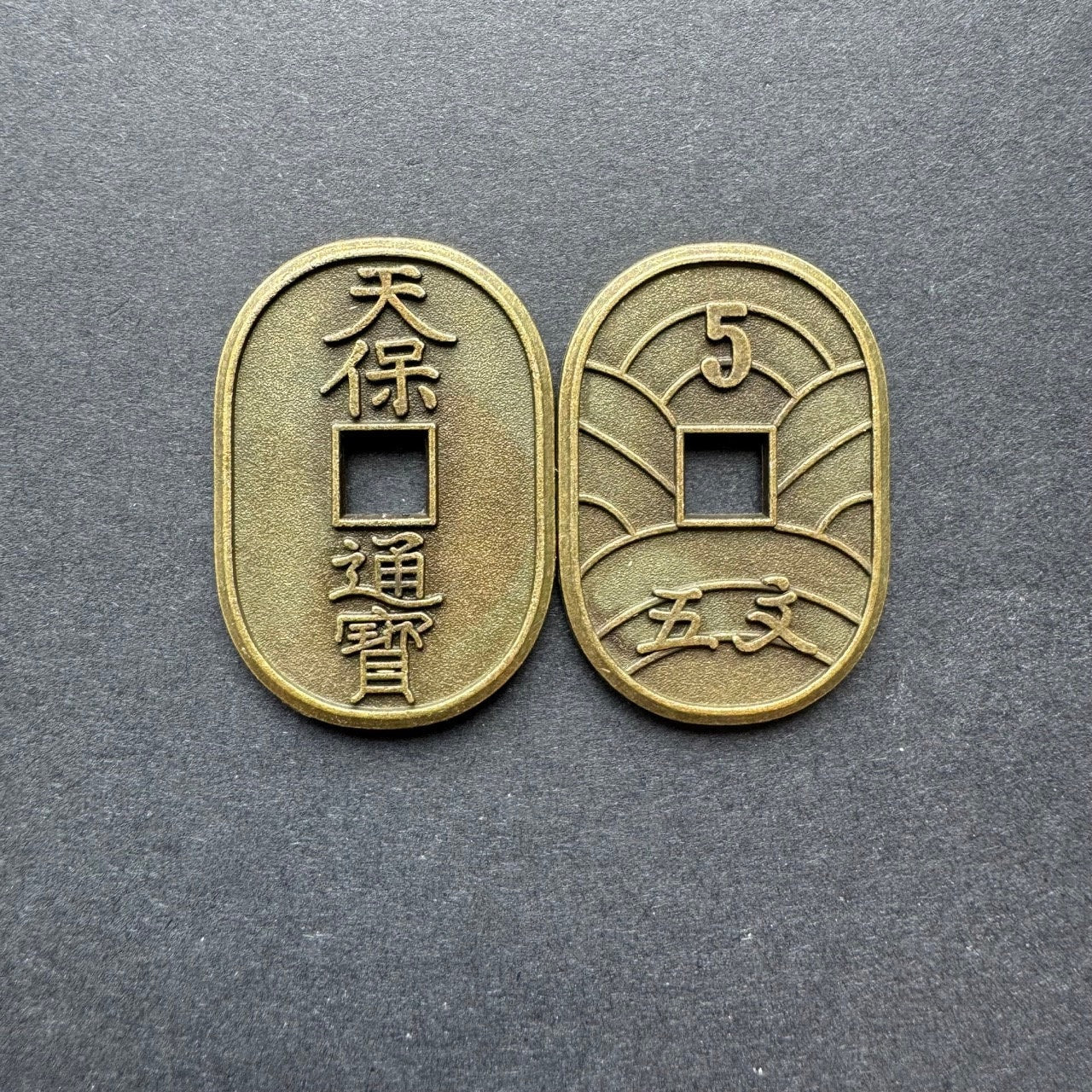 Generic Board Game Coin, Metal Upgrade, Ancient Japan Background Themed Money Token, Aged Bronze Color (Double-Sided)